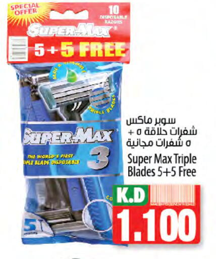Razor available at Mango Hypermarket  in Kuwait - Kuwait City