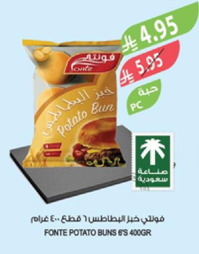 Potato available at Farm  in KSA, Saudi Arabia, Saudi - Abha