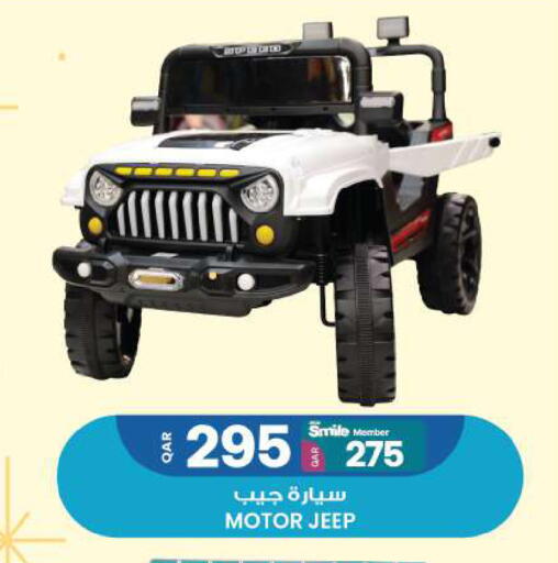 available at أنصار جاليري in قطر - الوكرة