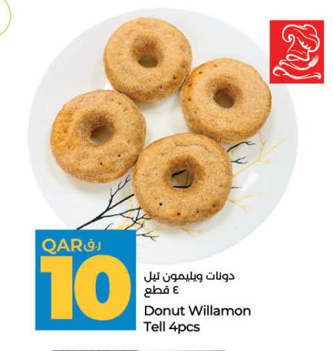 available at لولو هايبرماركت in قطر - الدوحة