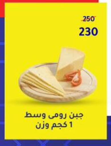 available at وكالة المنصورة - الدقهلية‎ in Egypt - القاهرة