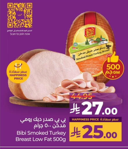 Deli & Specialty Meats in LULU Hypermarket, Saudi Arabia Offers - Saudi Arabia available at LULU Hypermarket in KSA, Saudi Arabia, Saudi - Dammam