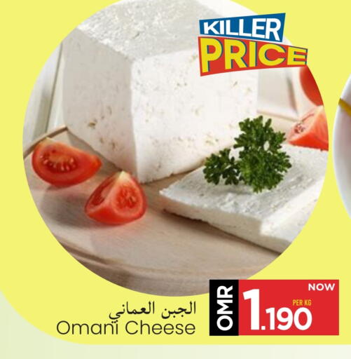 available at MARK & SAVE in Oman - Muscat