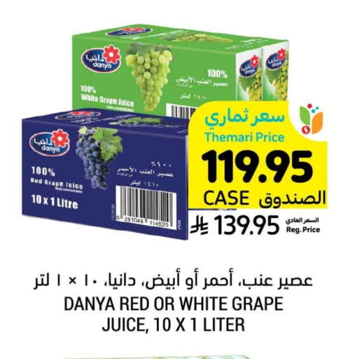 available at Tamimi Market in KSA, Saudi Arabia, Saudi - Abha