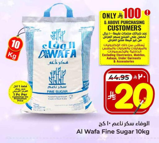 AL WAFA available at Hyper Al Wafa in KSA, Saudi Arabia, Saudi - Ta'if