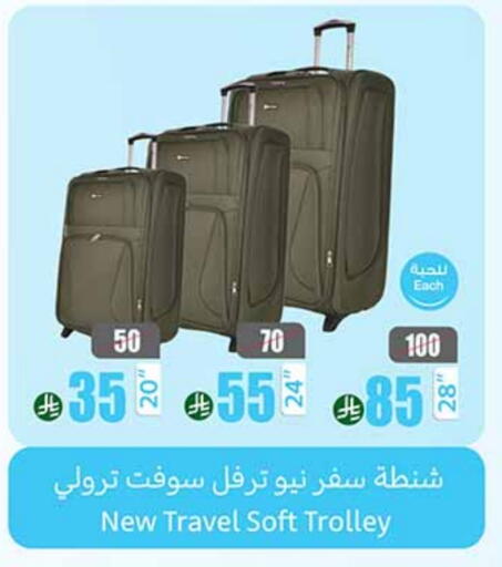 Trolley available at Othaim Markets in KSA, Saudi Arabia, Saudi - Jazan