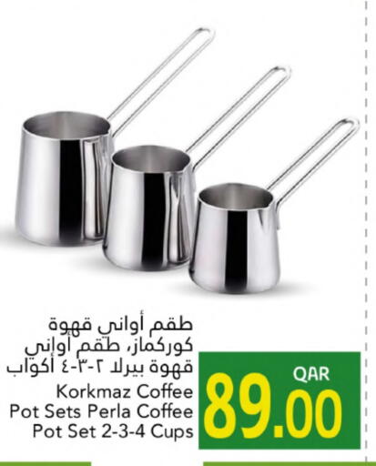 available at جلف فود سنتر in قطر - الشمال