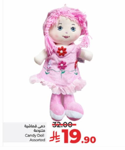 available at LULU Hypermarket in KSA, Saudi Arabia, Saudi - Jeddah