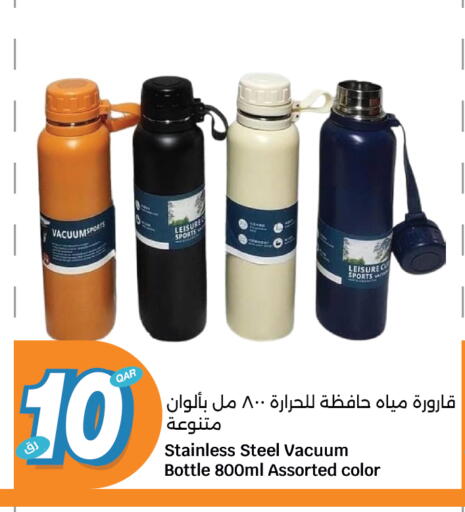 available at سيتي هايبرماركت in قطر - أم صلال