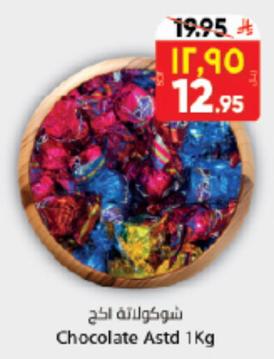 available at City Flower in KSA, Saudi Arabia, Saudi - Hail