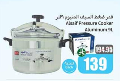 available at Othaim Markets in KSA, Saudi Arabia, Saudi - Saihat