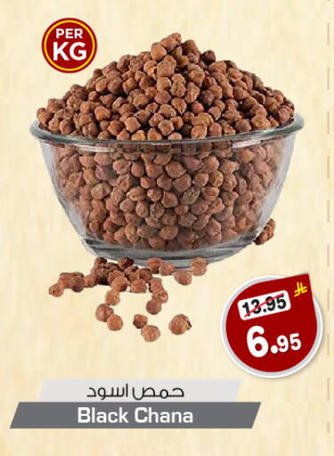 Pulses, Beans & Grains in Nesto, Saudi Arabia Offers - Saudi Arabia available at Nesto in KSA, Saudi Arabia, Saudi - Riyadh