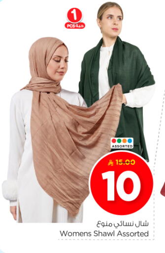 Women Clothing in Nesto, Saudi Arabia Offers - Saudi Arabia available at Nesto in KSA, Saudi Arabia, Saudi - Buraidah