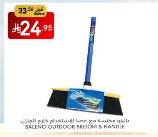 تنظيف in مانويل ماركت, المملكة العربية السعودية Offers - المملكة العربية السعودية مساعد التنظيف available at مانويل ماركت in مملكة العربية السعودية, السعودية, سعودية - جدة