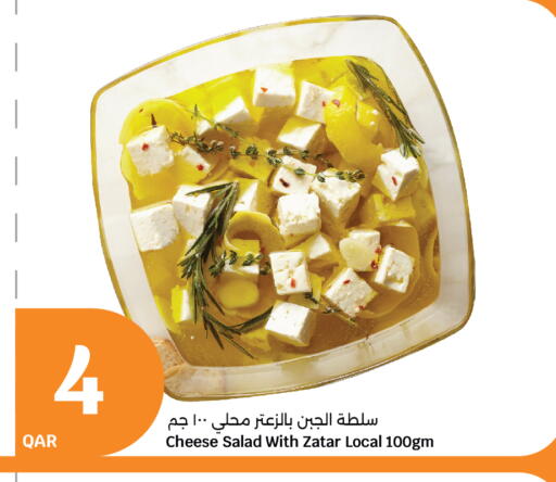 Canned & Packeted in City Hypermarket, Qatar Offers - Qatar available at City Hypermarket in Qatar - Al Rayyan