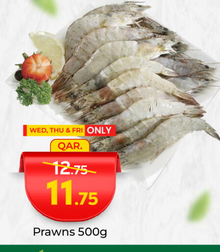 الأسماك الطازجة in باريس هايبرماركت, قطر Offers - قطر available at باريس هايبرماركت in قطر - الريان