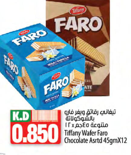 TIFFANY available at Mango Hypermarket  in Kuwait - Ahmadi Governorate