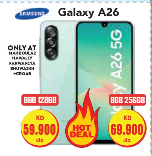 سامسونج available at جراند هايبر in الكويت - محافظة الأحمدي