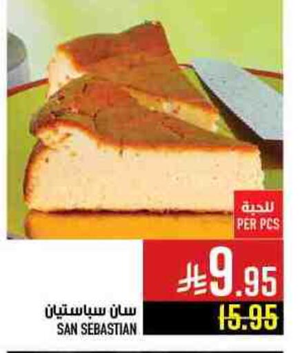 available at Abraj Hypermarket in KSA, Saudi Arabia, Saudi - Mecca
