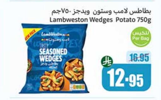 Frozen Food in Othaim Markets, Saudi Arabia Offers - Saudi Arabia Potato available at Othaim Markets in KSA, Saudi Arabia, Saudi - Al Qunfudhah