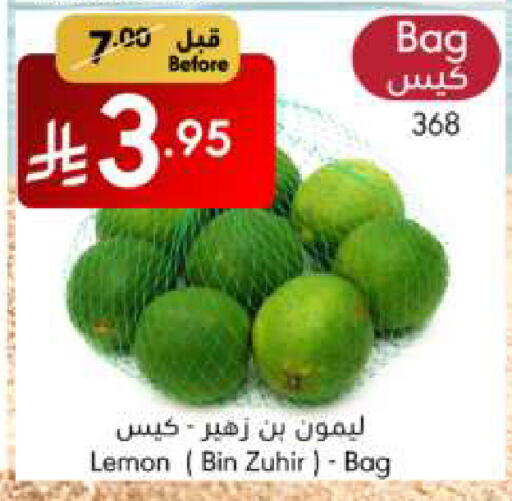فاكهة طازجة in مانويل ماركت, المملكة العربية السعودية Offers - المملكة العربية السعودية lemon available at مانويل ماركت in مملكة العربية السعودية, السعودية, سعودية - جدة