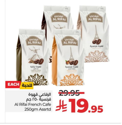 Coffee available at LULU Hypermarket in KSA, Saudi Arabia, Saudi - Al Hasa