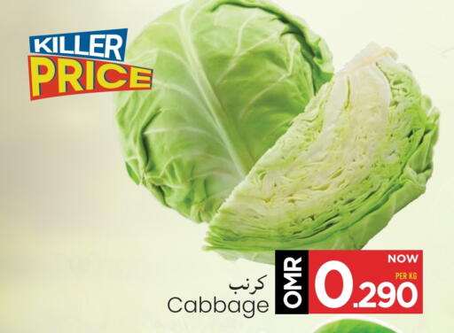 Cabbage available at MARK & SAVE in Oman - Muscat