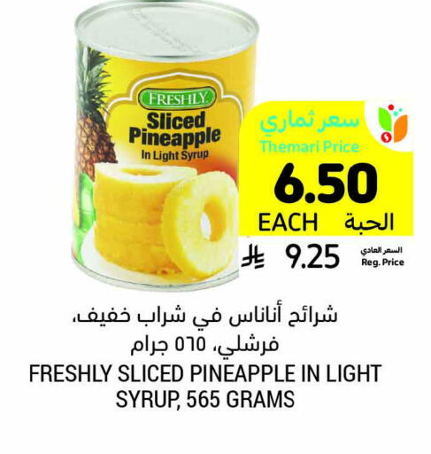 Pineapple available at Tamimi Market in KSA, Saudi Arabia, Saudi - Ar Rass
