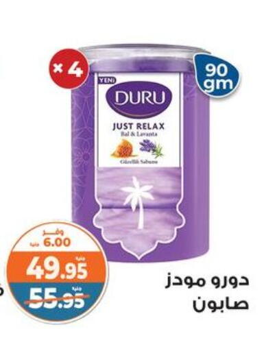 available at Kazyon  in Egypt - Cairo
