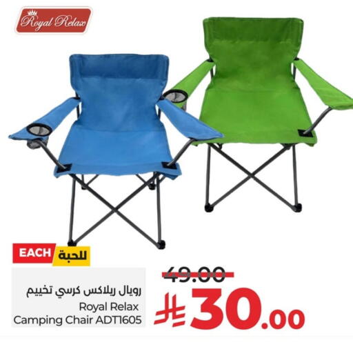 Outdoors & Garden in LULU Hypermarket, Saudi Arabia Offers - Saudi Arabia available at LULU Hypermarket in KSA, Saudi Arabia, Saudi - Al Khobar