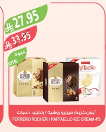 available at Farm  in KSA, Saudi Arabia, Saudi - Sakaka