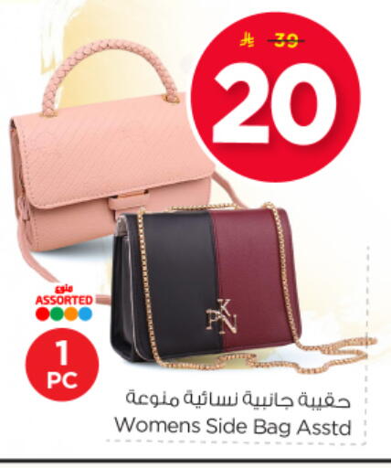 Ladies Bag available at Nesto in KSA, Saudi Arabia, Saudi - Buraidah