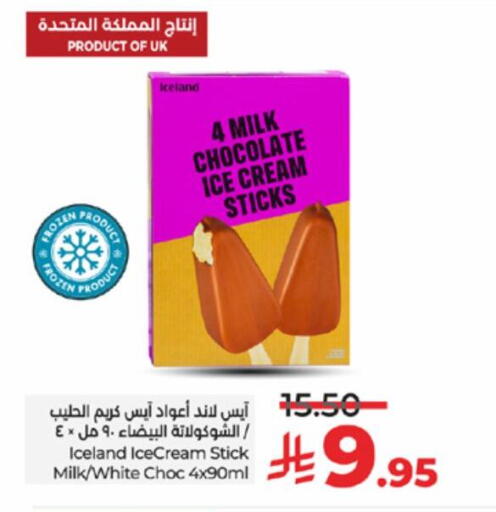 available at LULU Hypermarket in KSA, Saudi Arabia, Saudi - Yanbu
