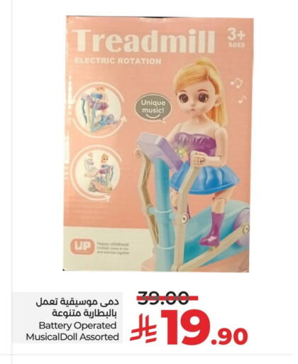 available at LULU Hypermarket in KSA, Saudi Arabia, Saudi - Saihat