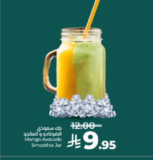 Mango Avocado available at LULU Hypermarket in KSA, Saudi Arabia, Saudi - Yanbu