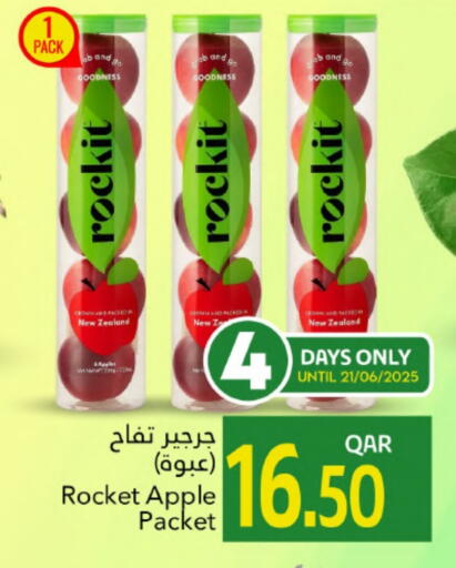 Apples from New Zealand available at Gulf Food Center in Qatar - Al Wakra