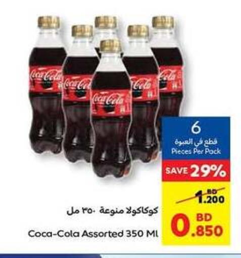 COCA COLA available at Carrefour in Bahrain
