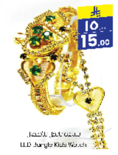 Accessories - Fashion in City Flower, Saudi Arabia Offers - Saudi Arabia available at City Flower in KSA, Saudi Arabia, Saudi - Sakaka