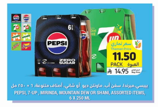 available at Tamimi Market in KSA, Saudi Arabia, Saudi - Jubail