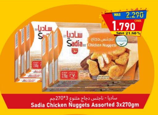 زيت الزنجبيل available at القوت هايبرماركت in عُمان - مسقط‎
