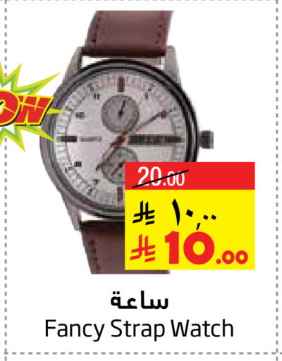 available at Layan Hyper in KSA, Saudi Arabia, Saudi - Al Khobar