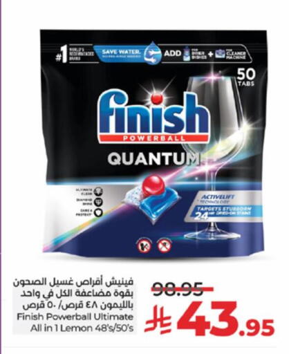 فينيش available at لولو هايبرماركت in مملكة العربية السعودية, السعودية, سعودية - ينبع