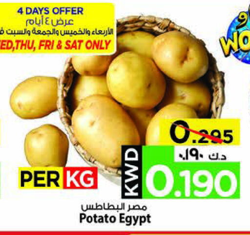 Potato from Egypt available at Mark & Save in Kuwait - Kuwait City