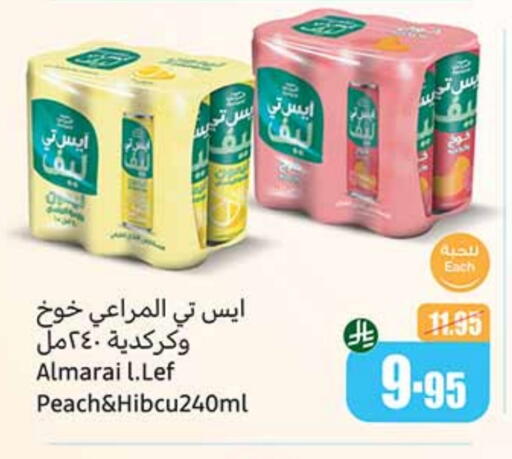 ALMARAI available at Othaim Markets in KSA, Saudi Arabia, Saudi - Mahayil