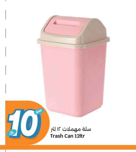 available at سيتي هايبرماركت in قطر - الشحانية