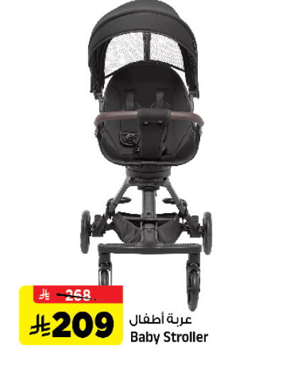 available at Al Madina Hypermarket in KSA, Saudi Arabia, Saudi - Riyadh