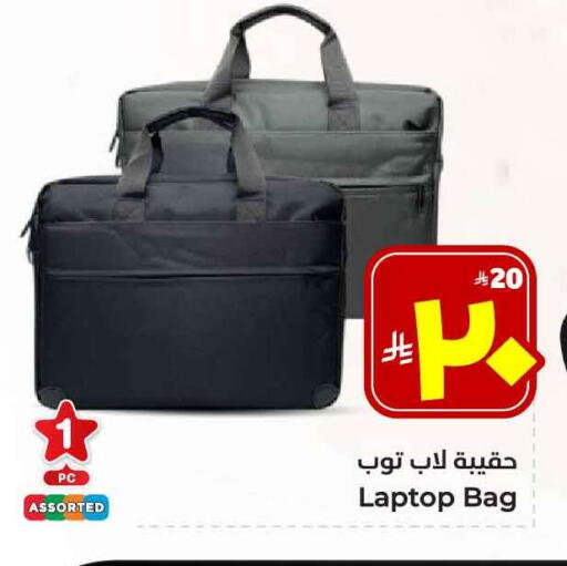 available at Hyper Al Wafa in KSA, Saudi Arabia, Saudi - Ta'if