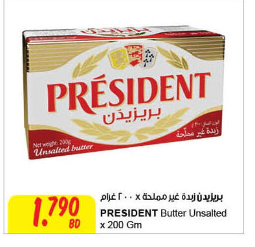 PRESIDENT available at The Sultan Center in Bahrain