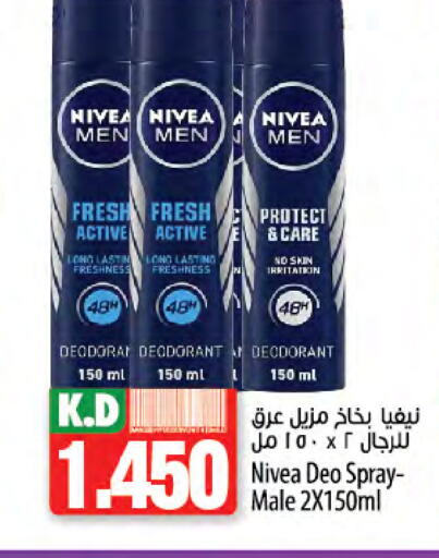 Nivea available at Mango Hypermarket  in Kuwait - Ahmadi Governorate