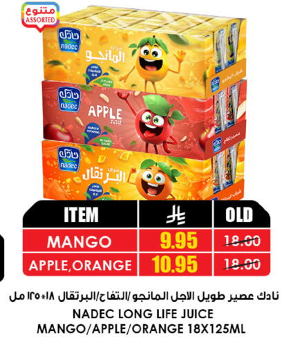 NADEC available at Prime Supermarket in KSA, Saudi Arabia, Saudi - Al Duwadimi